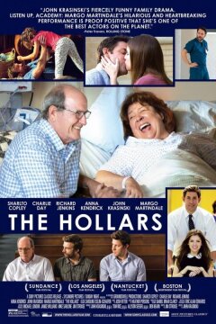 Холлеры (2015)