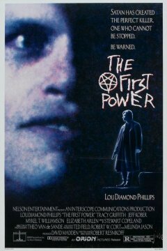 Первая сила (1990)