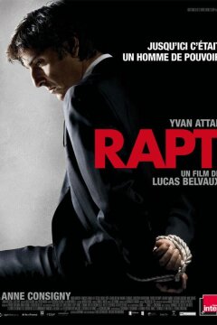 Похищение (2009)