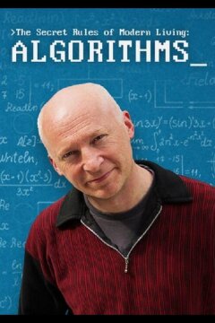 Тайные правила современной жизни: Алгоритмы (2015)