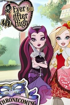 Школа Эвер Афтер: День коронации (2014)