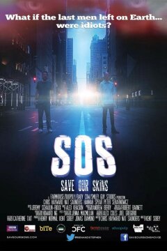 SOS: Спасите наши шкуры (2014)