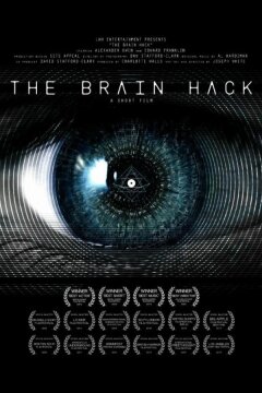 Взлом мозга (2015)