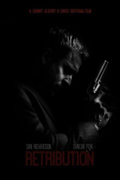 Возмездие (2016)