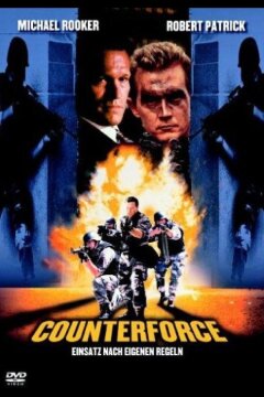 Отряд спасения (1998)