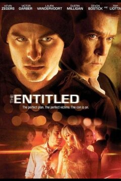 Неназванный (2011)