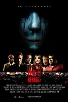 Отвлекающий маневр (2015)