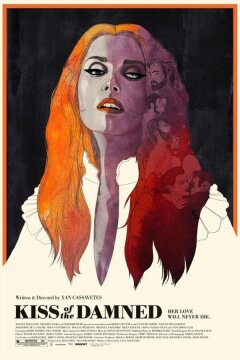 Поцелуй проклятой (2012)