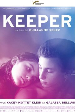 Вратарь (2015)