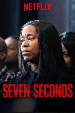 Семь секунд (2018)
