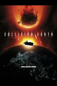 Столкновение Земли (2011)