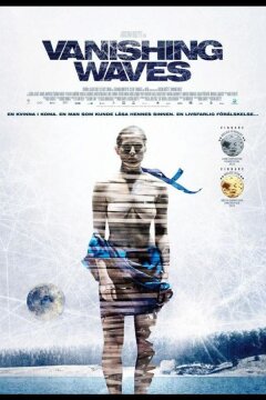 Исчезающие волны (2012)