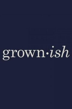 Повзрослевшие (2018)