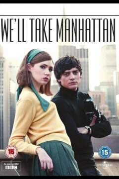 Мы покорим Манхэттен (2012)