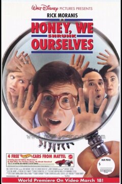 Дорогая, мы себя уменьшили (1996)