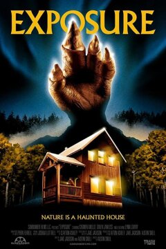 Воздействие (2018)