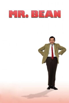 Мистер Бин (1990)