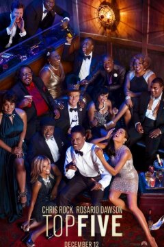 Пятёрка лидеров (2014)