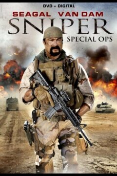 Снайпер: Специальный отряд (2016)