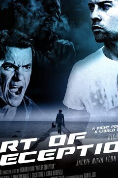 Искусство обмана (2019)