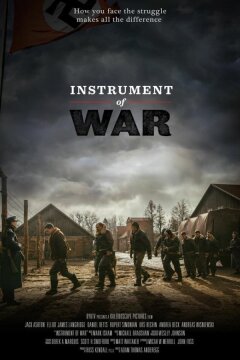 Орудие войны (2017)