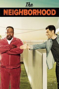 Соседство (2018)