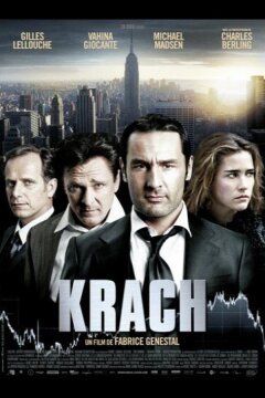 Банкротство (2010)