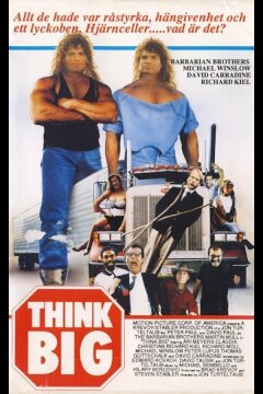 Думай по-крупному (1989)