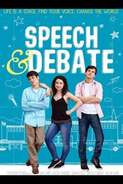 Речь и дебаты (2017)