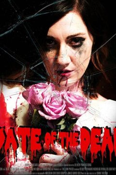 Свидание мертвецов (2015)