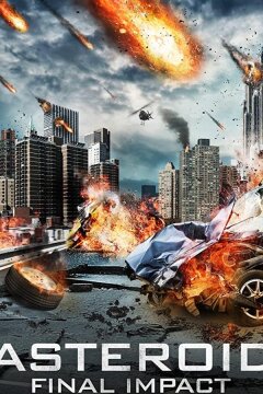 Астероид: Смертельный удар (2015)