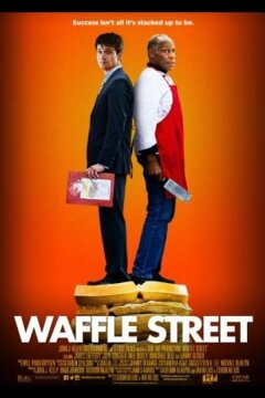 Вафельная улица (2015)