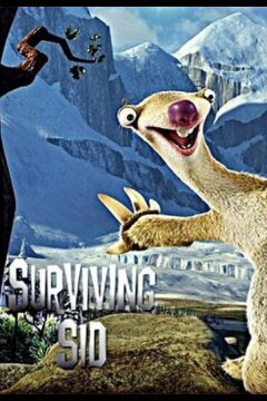 Сид, инструкция по выживанию (2008)