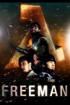 Знакомство с Фрименом (2012)