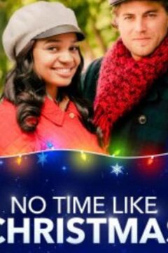 Когда, если не в Рождество? (2019)