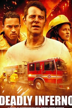 Смертельное пламя (2016)