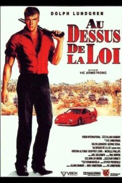 Дерево Джошуа (1993)