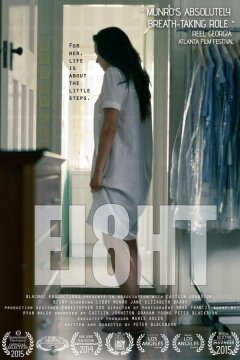 Восемь утра (2016)