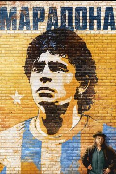 Марадона (2008)