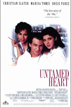 Дикое сердце (1993)