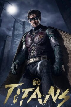 Титаны (2018)