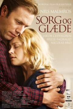 Горе и радость (2013)