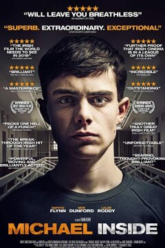 Взаперти (2017)