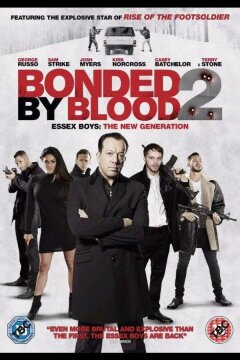 Связанные кровью 2 (2017)