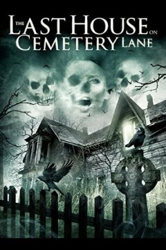 Последний дом на Семетри Лэйн (2015)