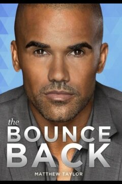 Приди в себя (2016)