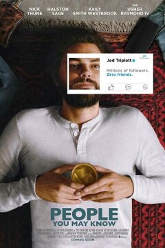 Вы можете их знать (2017)