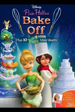 Феи: Спорт и торт (2013)