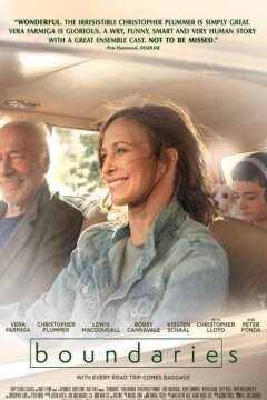Границы (2018)