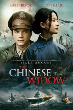 Китайская вдова (2017)